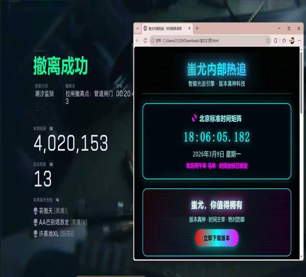 三角洲辅助适合什么枪软件效果